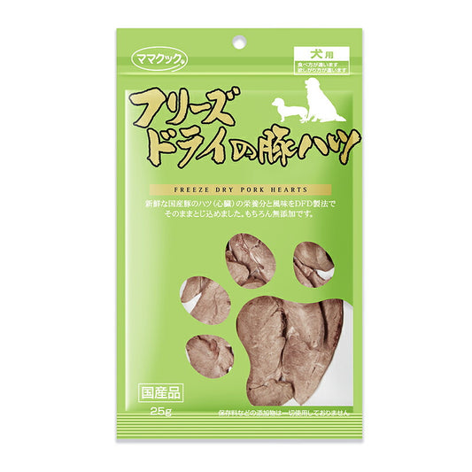 《メール便選択可》ママクックフリーズドライの豚ハツ犬用おやつ25g国産