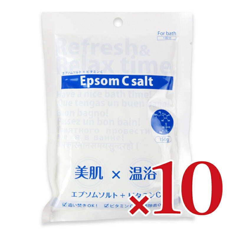 しむらエプソムＣソルトミニ150g×10個