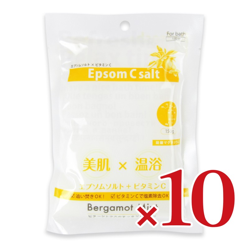 しむらエプソムＣソルトベルガモットミント150g×10個