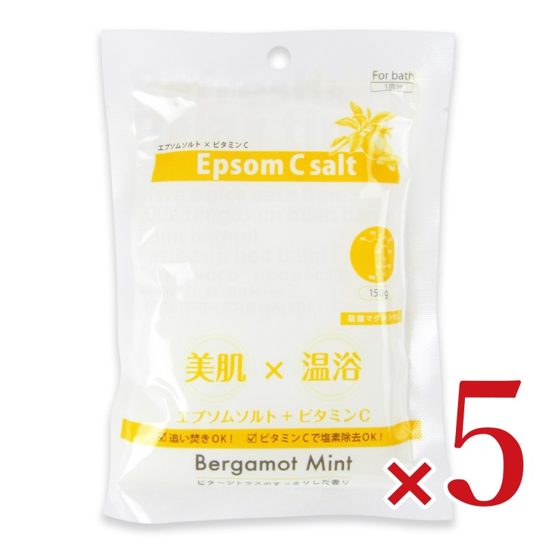 しむらエプソムＣソルトベルガモットミント150g×5個