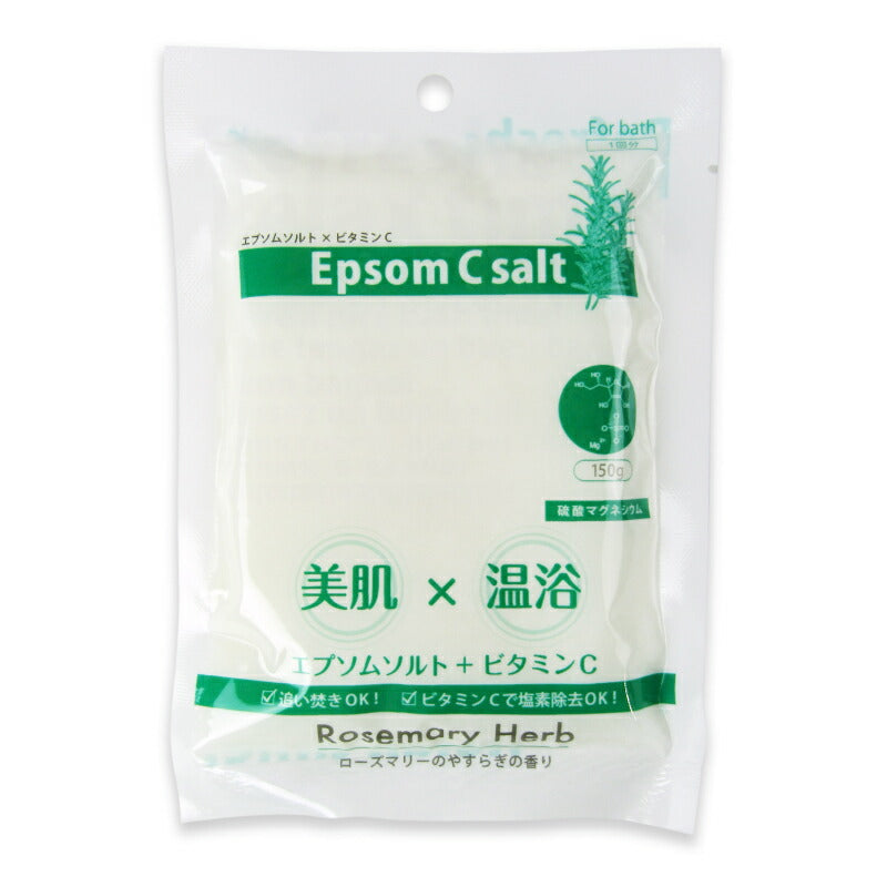 しむらエプソムＣソルトローズマリーハーブ150g