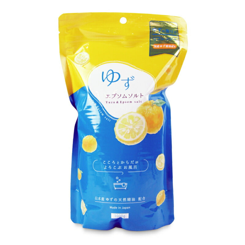 しむらゆずエプソムソルト1000g
