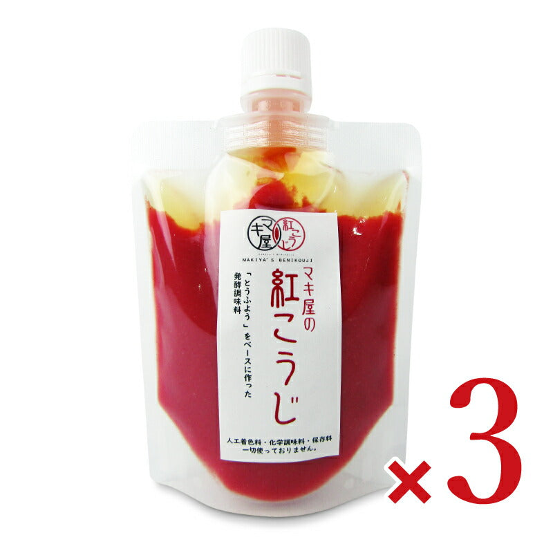【マラソン限定!最大2000円OFFクーポン配布中!】《送料無料》マキ屋フーズマキ屋の紅こうじ（液体紅?）200g×3個
