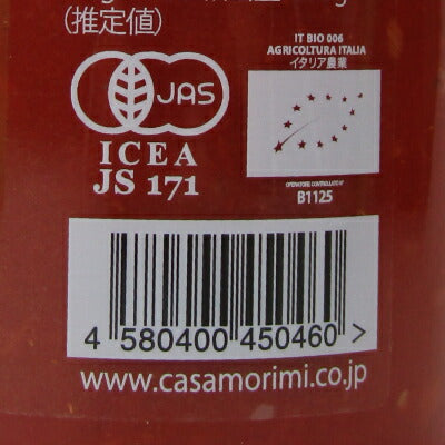 【楽天スーパーSALE限定！最大2000円OFFクーポン配布】カーサモリミラ・クチネッタ有機トマトたっぷりソース350g