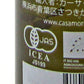 ラ・クチネッタ有機エキストラバージンオリーブオイル250ml瓶有機JAS