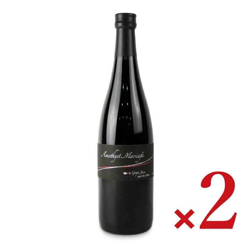 ag-people 5年熟成・至高の山ぶどうジュース アメジスト・マリアージュ  ブラックラベル720ml