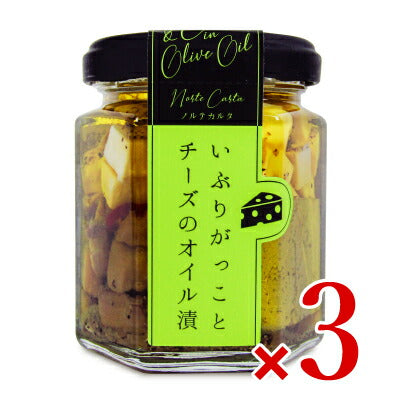 【マラソン限定！最大2000円OFFクーポン配布中】NorteCartaノルテカルタいぶりがっことチーズのオイル漬100g