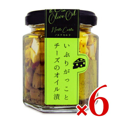 【マラソン限定！最大2000円OFFクーポン配布中】NorteCartaノルテカルタいぶりがっことチーズのオイル漬100g