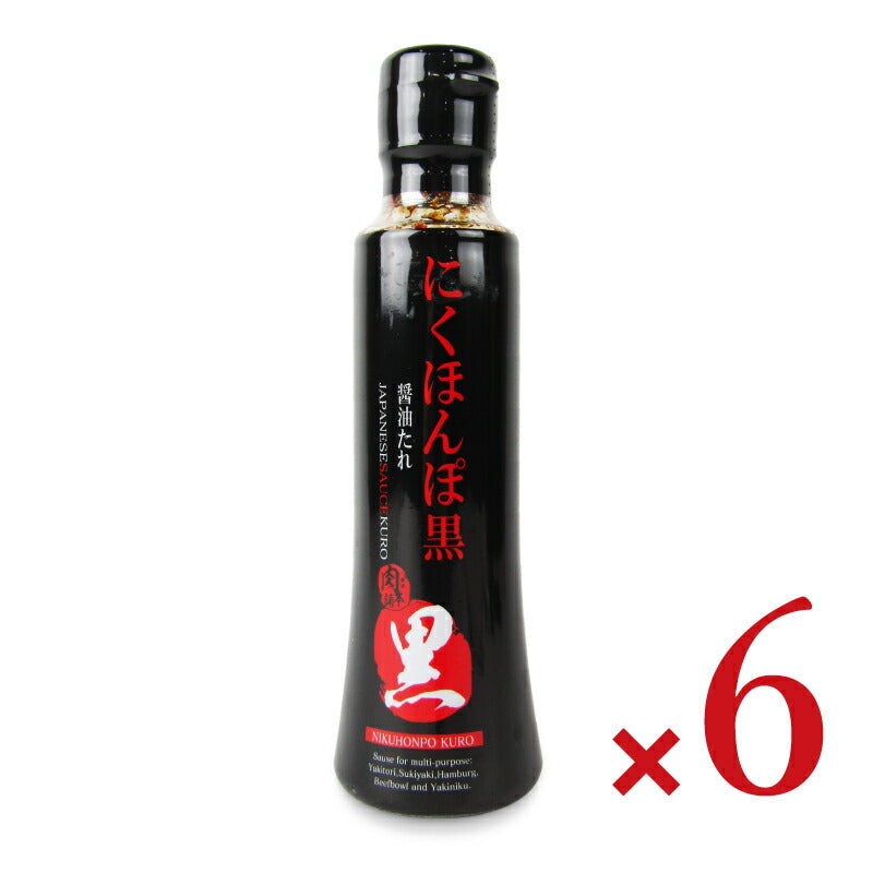 【月初め34時間限定!最大2000円OFFクーポン配布中!】エムツーにくほんぽ黒240g×6本