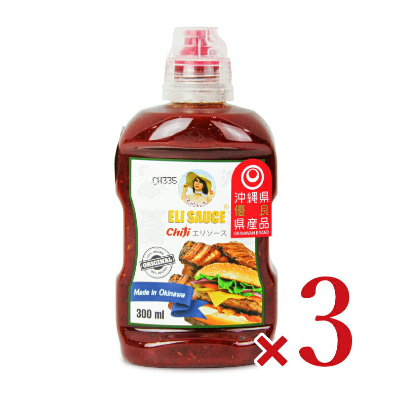 KUIKOKEBABUELISAUCEエリソースチリ300ml