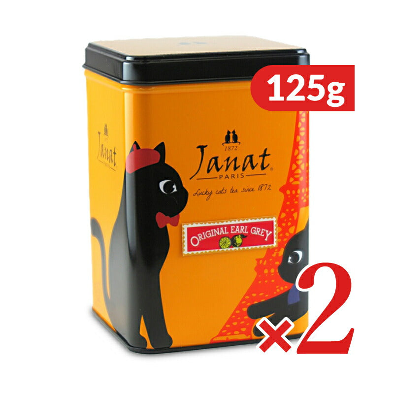 ジャンナッツ ブラックシリーズ オリジナル アールグレイ イエロー缶 125g リーフティー