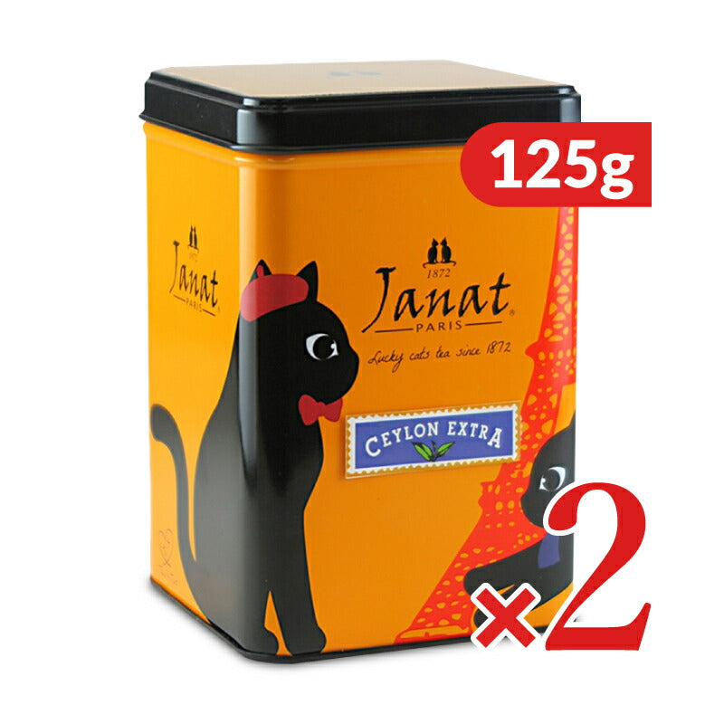 ジャンナッツ ブラックシリーズ セイロンエクストラ イエロー缶 125g リーフティー