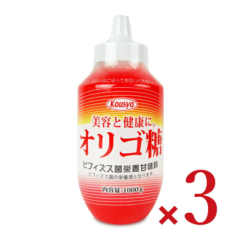 【マラソン限定!最大2200円OFFクーポン配布中!】光商オリゴ糖1kg