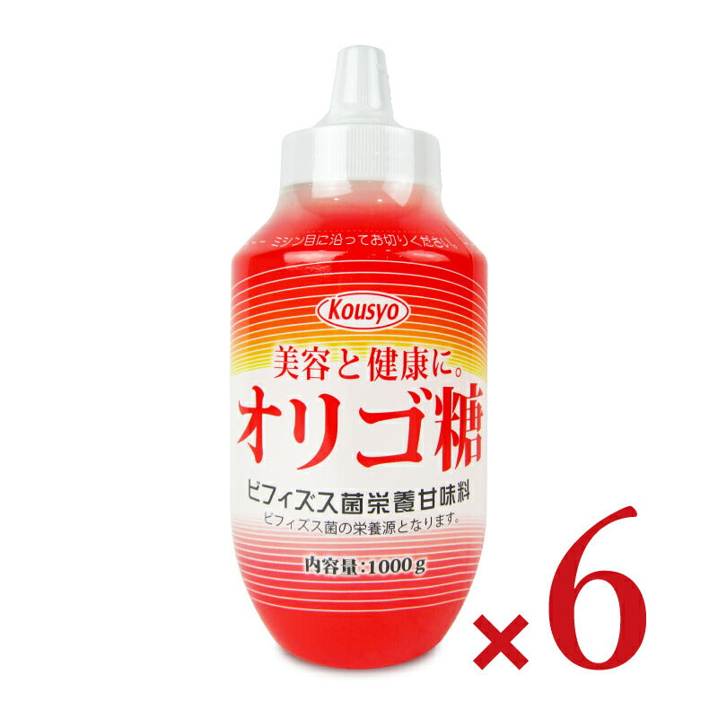 【マラソン限定!最大2200円OFFクーポン配布中!】光商オリゴ糖1kg