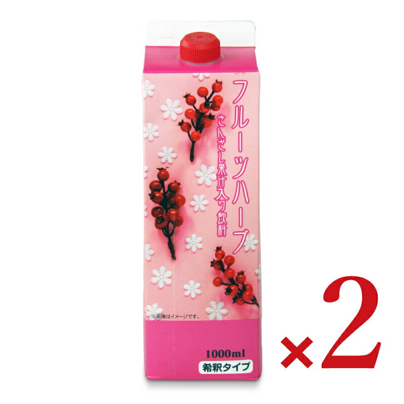 《送料無料》NDC(エヌ・ディ・シー)フルーツハーブさんざし果汁入飲料1000ml×2本