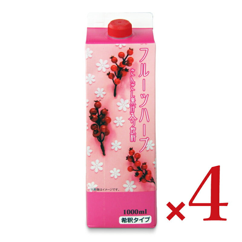 《送料無料》NDC(エヌ・ディ・シー)フルーツハーブさんざし果汁入飲料1000ml×4本