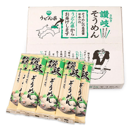 さぬきシセイ 讃岐そうめん 200g × 10袋 箱入り