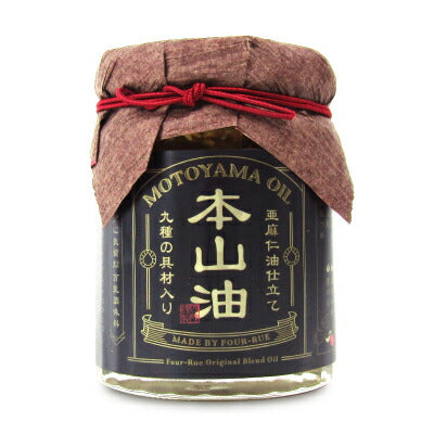 【楽天スーパーSALE限定！最大2000円OFFクーポン配布】四陸本山油100g