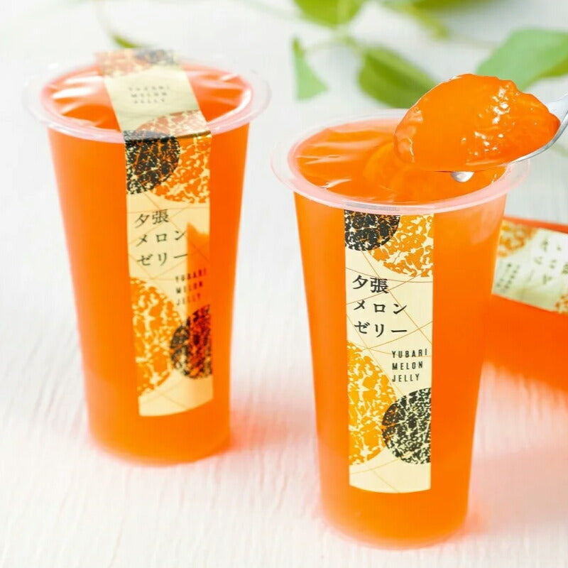 【マラソン限定!!最大2000円OFFクーポン配布中】《送料無料》北辰フーズ夕張メロンゼリーエスト125g×9個セット