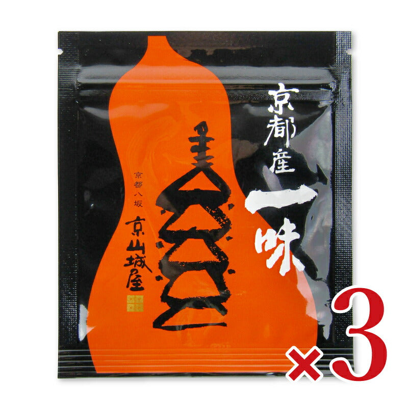 【最大2200円OFFのスーパーSALE限定クーポン配布中！】真田京山城屋京都産一味15g