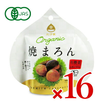 果物 Maron 燦-SUN-｜五十鈴茶屋