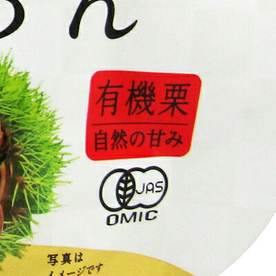 比沙家 オーガニック焼まろん 50g×8個 有機JAS ケース販売 – にっぽん