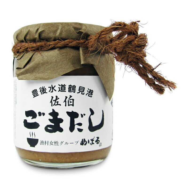 【月初め34時間限定!最大2000円OFFクーポン配布中!】漁村女性グループめばる佐伯ごまだしあじ200g