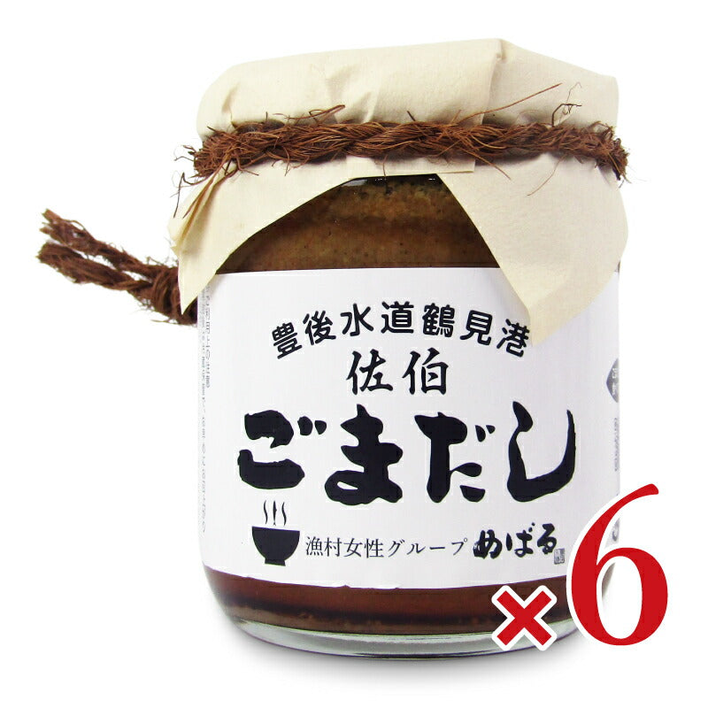 【月初め34時間限定!最大2000円OFFクーポン配布中!】《送料無料》漁村女性グループめばる佐伯ごまだしエソ200g×3個
