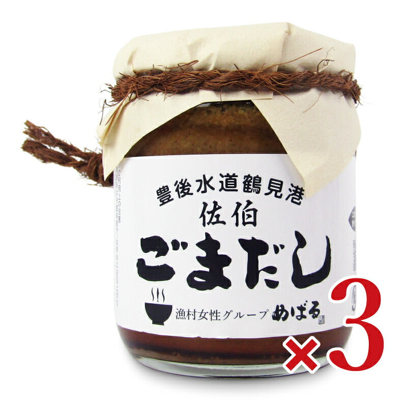 【月初め34時間限定!最大2000円OFFクーポン配布中!】漁村女性グループめばる佐伯ごまだしエソ200g×3個