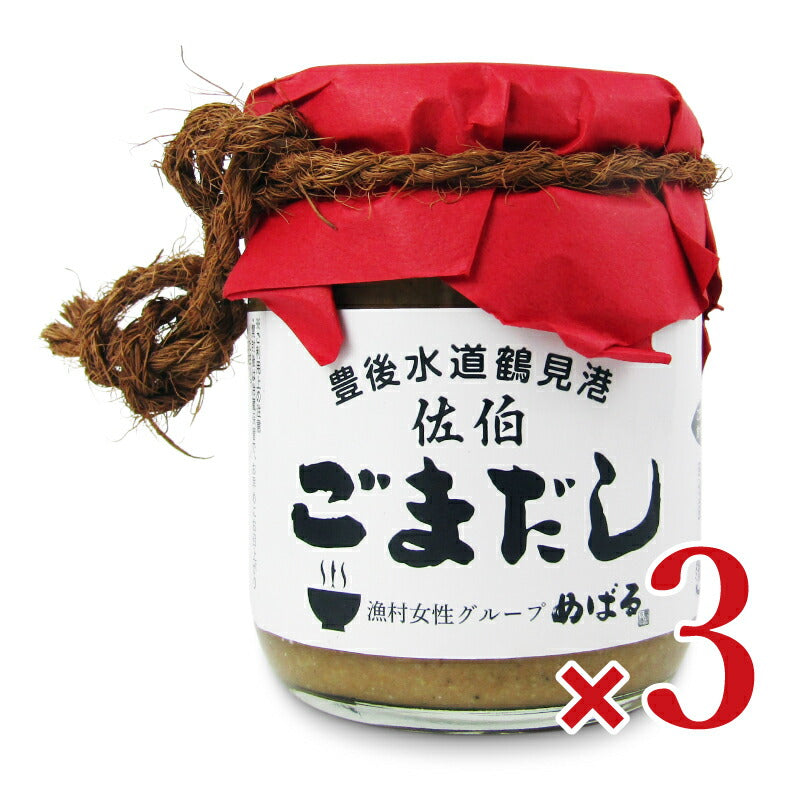 【月初め34時間限定!最大2000円OFFクーポン配布中!】漁村女性グループめばる佐伯ごまだし鯛200g×3個