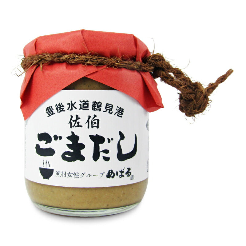 【月初め34時間限定!最大2000円OFFクーポン配布中!】漁村女性グループめばる佐伯ごまだしシイラ200g