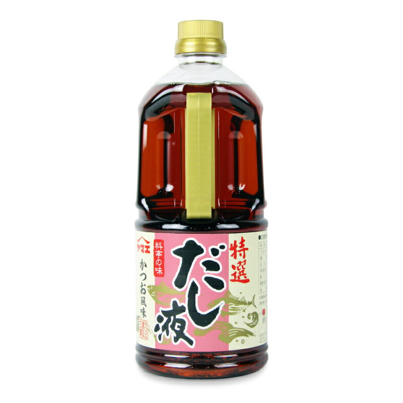 【マラソン限定!最大2000円OFFクーポン配布中!】ヤマエ特選だし液1L