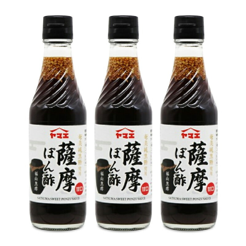 【12月1日は食フェス！限定クーポン配布中！】ヤマエ薩摩ぽん酢250ml×3本甘口タイプ