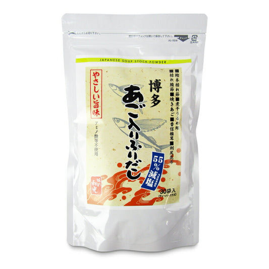 【ブラックフライデー限定!最大2000円OFFクーポン配布中!】和光減塩やさしい旨味博多あご入りふりだし8g×30包入