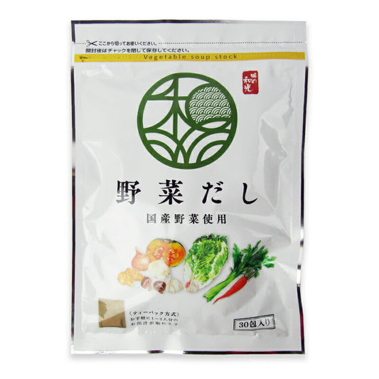 【ブラックフライデー限定!最大2000円OFFクーポン配布中!】和光野菜だし6g×30包入