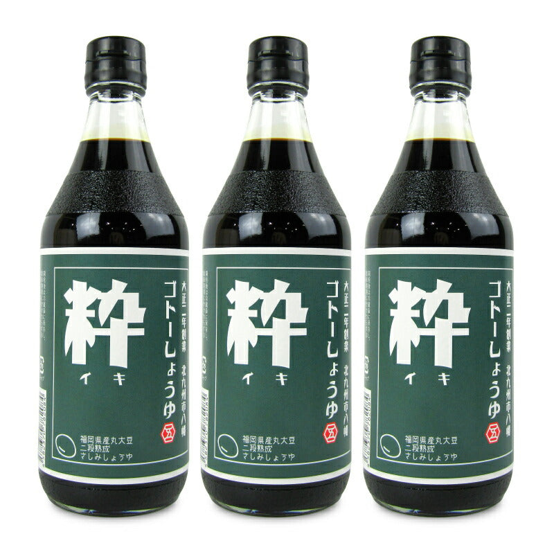 【最大2200円OFFのスーパーSALE限定クーポン配布中！】ごとう醤油丸大豆再仕込み醤油粋（さしみ）500ml