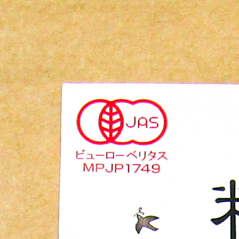 葉っピイ向島園 三年番茶粉末 40g 有機JAS