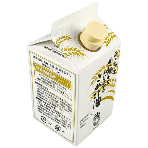 オカヤスおいしさは米の糠からわいて出るこめ油400g栄養機能食品（ビタミンE）
