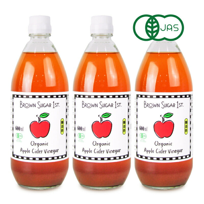 【ブラックフライデー限定！最大2,000円OFFクーポン配布中！】【マラソン限定！最大2000円OFFクーポン配布中！】【ミライスタイル】ブラウンシュガーファースト有機アップルサイダービネガー600ml