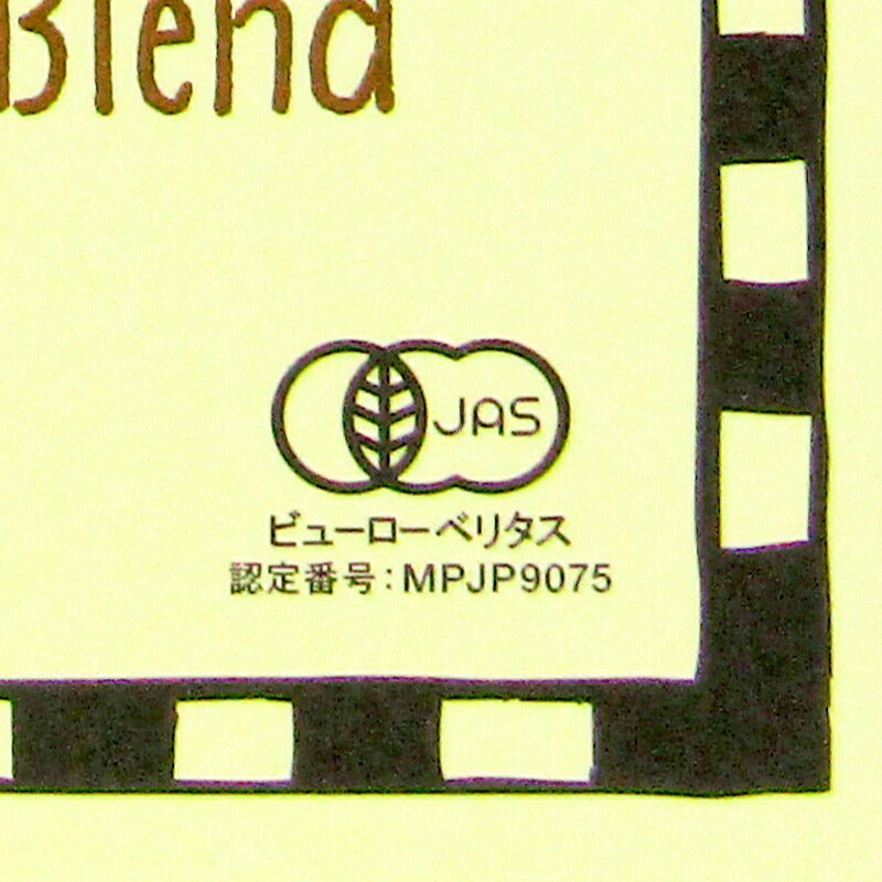 ブラウンシュガーファーストオーガニックドリップコーヒー グッドモーニング マイルド 50g [ブラウンシュガーファースト]