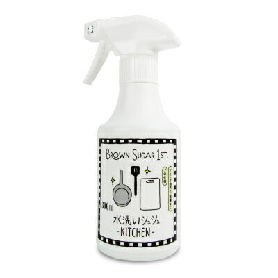【8月1日24時間限定!食フェスクーポン配布中!】ブラウンシュガーファースト水洗いシュシュ洗浄剤キッチン300ml