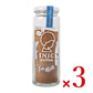 イニックコーヒー INIC COFFEE モーニングアロマ バリスタメイド 瓶 85g [パウダーフーズフォレスト]