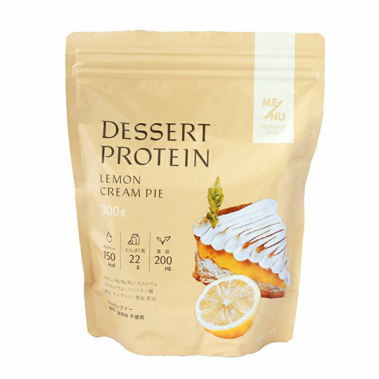 《送料無料》MENUWOMAN'SBASEデザートプロテインレモンクリームパイ味大袋300g