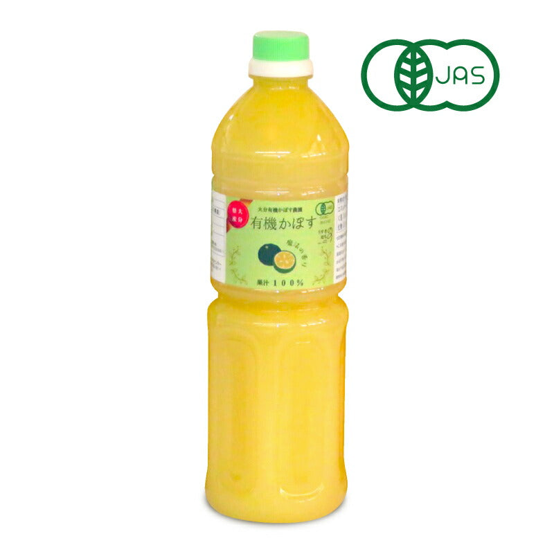 つかぽん 大分有機かぼす農園 有機栽培かぼす果汁 1000ml 有機JAS – にっぽん