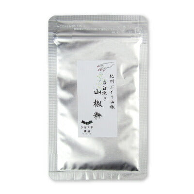 うおくに商店紀州ぶどう山椒石臼挽き山椒粉10g