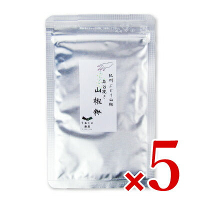 うおくに商店紀州ぶどう山椒石臼挽き山椒粉10g