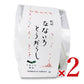 うおくに商店紀州なないろとうがらし6g×2個