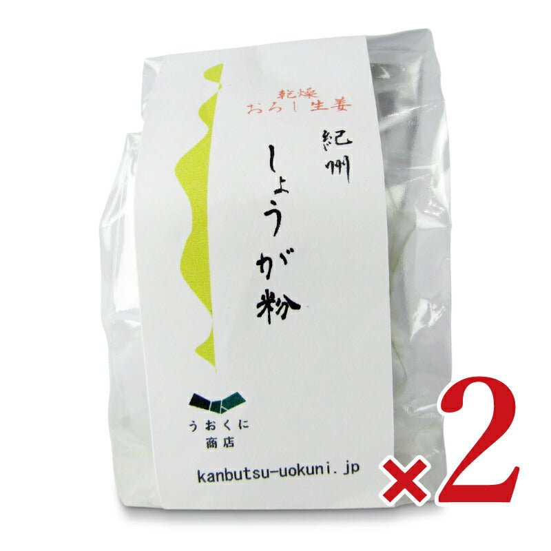 うおくに商店紀州しょうが粉5g×2個