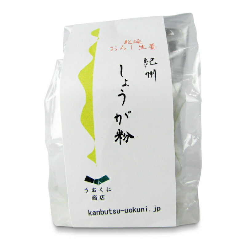 うおくに商店紀州しょうが粉5g