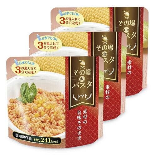 【スーパーSALE限定！最大2,000円OFFクーポン配布中】エス・アイ・オー・ジャパンその場deパスタコーンクリーム65g+トマト66g+和風55g各3袋3日分(計9食分)食器不要
